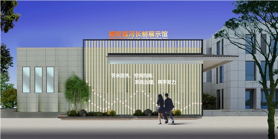 立標新作丨建設“幸福河湖”,實現共建共享-靖安縣河長制展示館